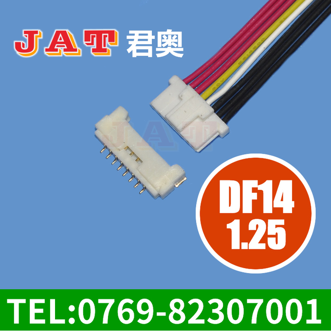 DF14帶扣 1.25間距 端子線